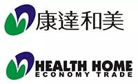 Health Home Economy Trade